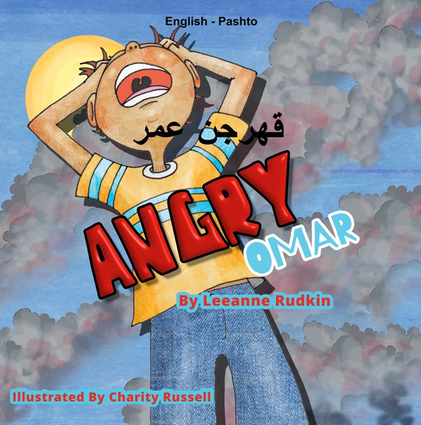 Angry Omar Book Cover